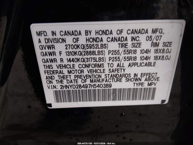 Продажа на аукционе авто 2007 Acura Mdx Technology Package, vin: 2HNYD28497H540389, номер лота: 44751158