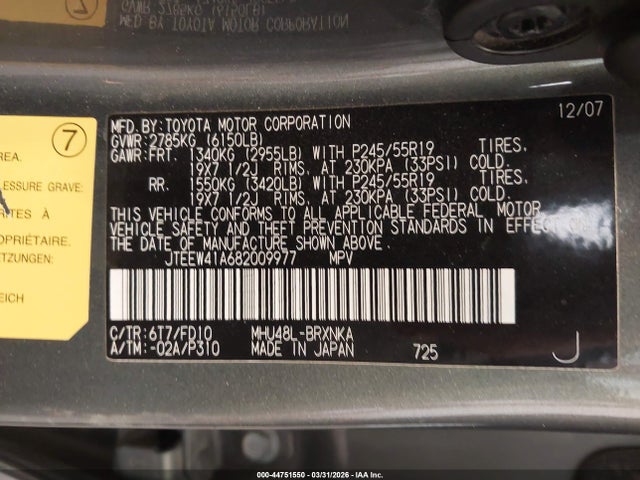 2008 Toyota Highlander Hybrid მანქანა იყიდება აუქციონზე, vin: JTEEW41A682009977, აუქციონის ნომერი: 44751550