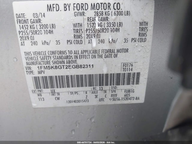 1FM5K8GT2EGB82311 Ford EXPLORER SPORT