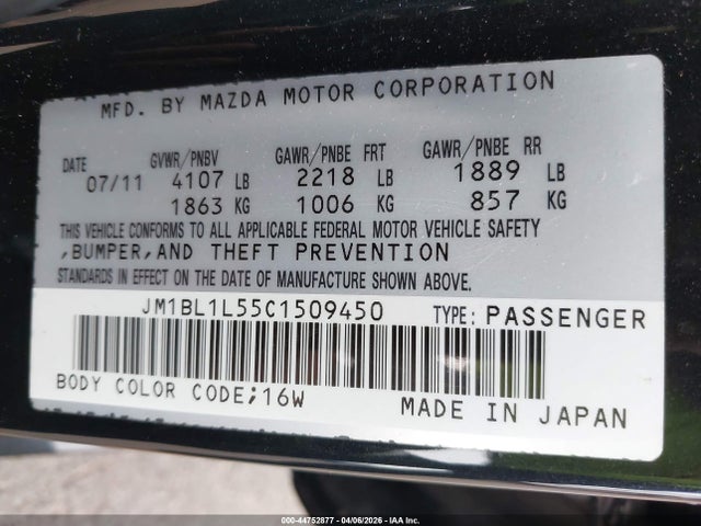 2012 Mazda Mazda3 S Touring მანქანა იყიდება აუქციონზე, vin: JM1BL1L55C1509450, აუქციონის ნომერი: 44752877