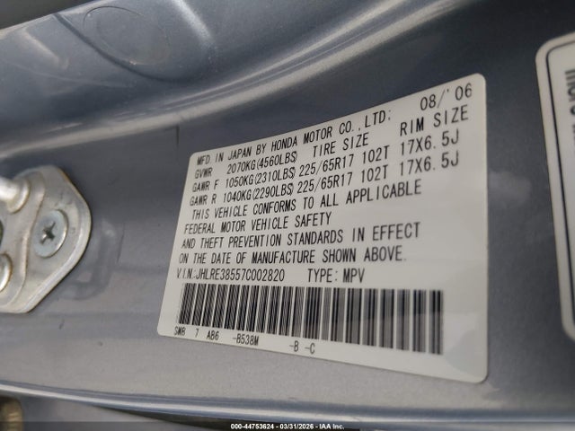 2007 Honda Cr-v Ex მანქანა იყიდება აუქციონზე, vin: JHLRE38557C002820, აუქციონის ნომერი: 44753624