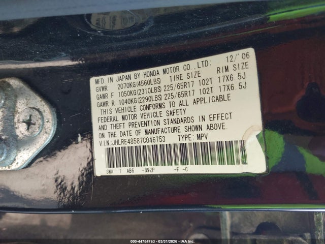2007 HONDA CR-V JHLRE48587C046753 Photo 8