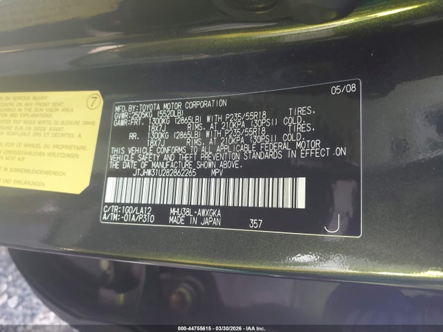 Продаж на аукціоні авто 2008 Lexus Rx 400h, vin: JTJHW31U282862265, номер лоту: 44755615