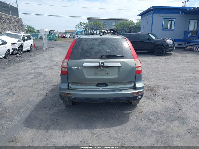 2011 Honda Cr-v Ex მანქანა იყიდება აუქციონზე, vin: JHLRE3H59BC001419, აუქციონის ნომერი: 44756777