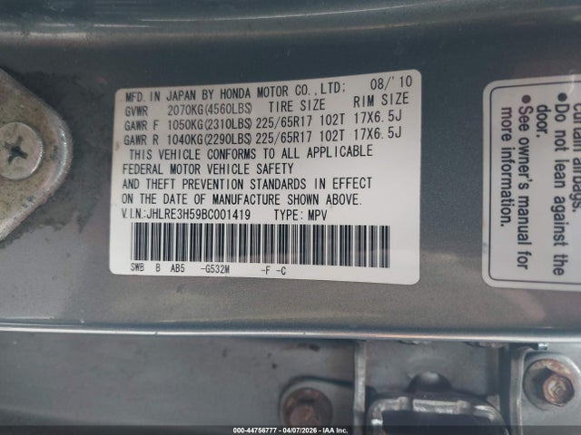 2011 Honda Cr-v Ex მანქანა იყიდება აუქციონზე, vin: JHLRE3H59BC001419, აუქციონის ნომერი: 44756777