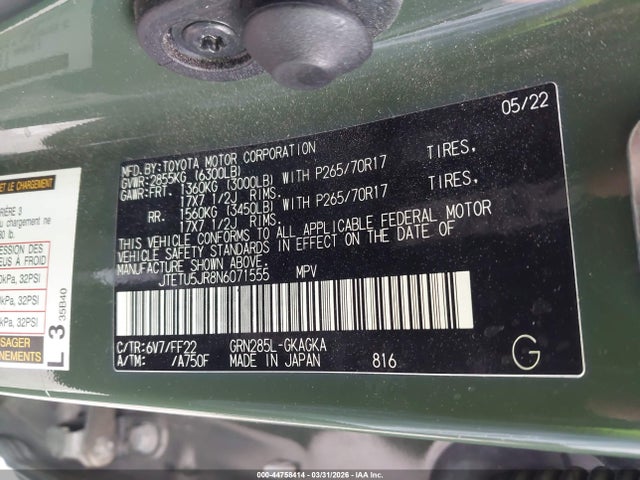 JTETU5JR8N6071555 Toyota 4runner Trail Special Edition