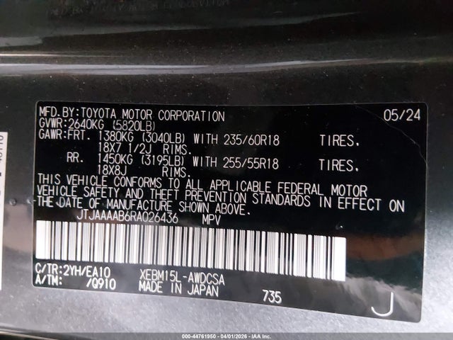 2024 Lexus Rz 450e Premium მანქანა იყიდება აუქციონზე, vin: JTJAAAAB6RA026436, აუქციონის ნომერი: 44761950