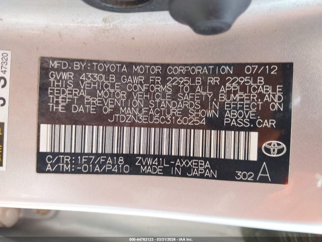 2012 TOYOTA PRIUS V JTDZN3EU5C3160254 Photo 8