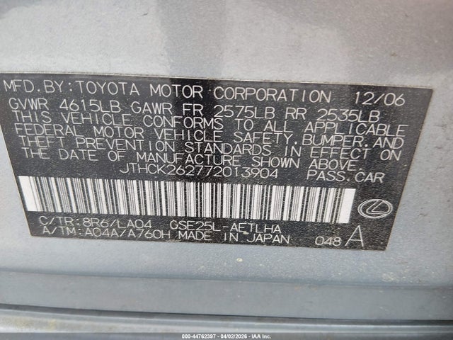 Продажа на аукционе авто 2007 Lexus Is 250, vin: JTHCK262772013904, номер лота: 44762397