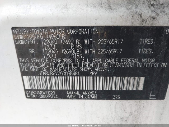 2016 TOYOTA RAV4 HYBRID JTMRJREV0GD058481 Photo 8