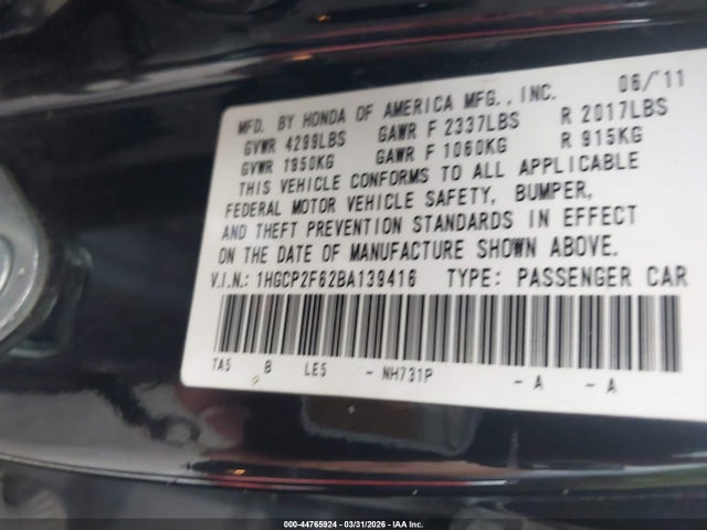2011 Honda Accord 2.4 Se მანქანა იყიდება აუქციონზე, vin: 1HGCP2F62BA139416, აუქციონის ნომერი: 44765924