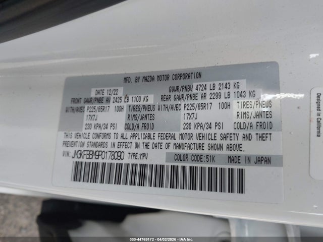 Продаж на аукціоні авто 2023 Mazda Cx-5 2.5 S Select, vin: JM3KFBBM9P0178090, номер лоту: 44769172