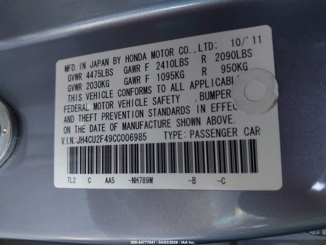 2012 Acura Tsx 2.4 მანქანა იყიდება აუქციონზე, vin: JH4CU2F49CC006985, აუქციონის ნომერი: 44777041