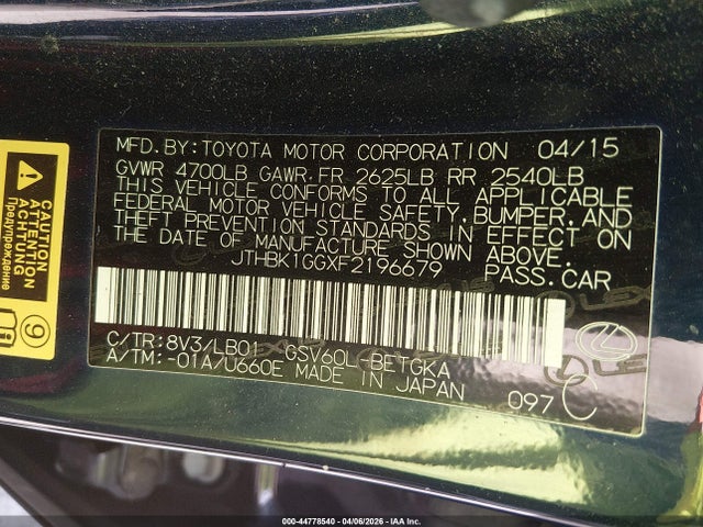 2015 LEXUS ES 350 JTHBK1GGXF2196679 Photo 8