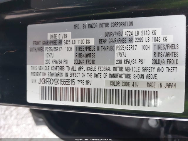 Продаж на аукціоні авто 2019 Mazda Cx-5 Touring, vin: JM3KFBCM9K1556815, номер лоту: 44779197