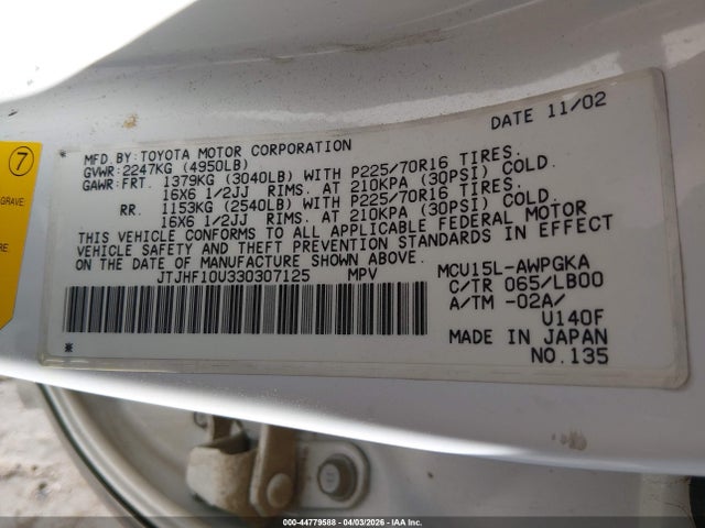 44779588 :رقم المزاد ، JTJHF10U330307125 vin ، 2003 Lexus Rx 300 مزاد بيع