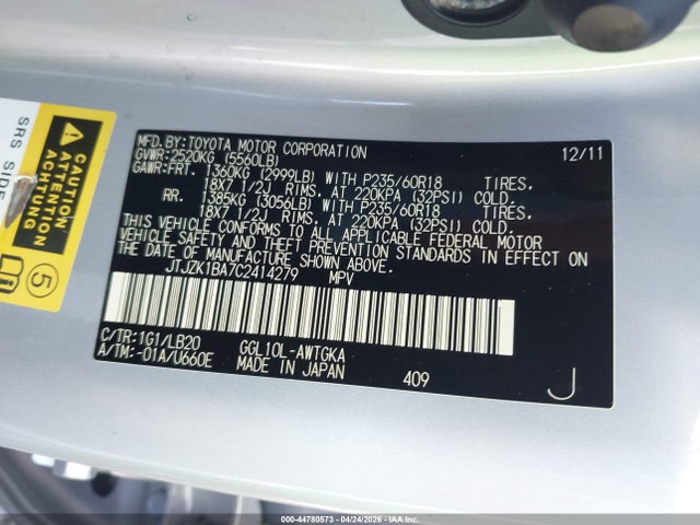 2012 Lexus Rx 350 მანქანა იყიდება აუქციონზე, vin: JTJZK1BA7C2414279, აუქციონის ნომერი: 44780573