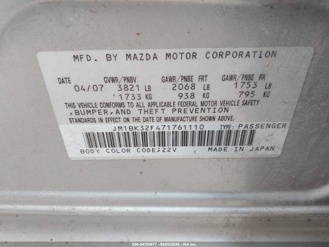 Продаж на аукціоні авто 2007 Mazda Mazda3 I Touring, vin: JM1BK32F471761110, номер лоту: 44782677