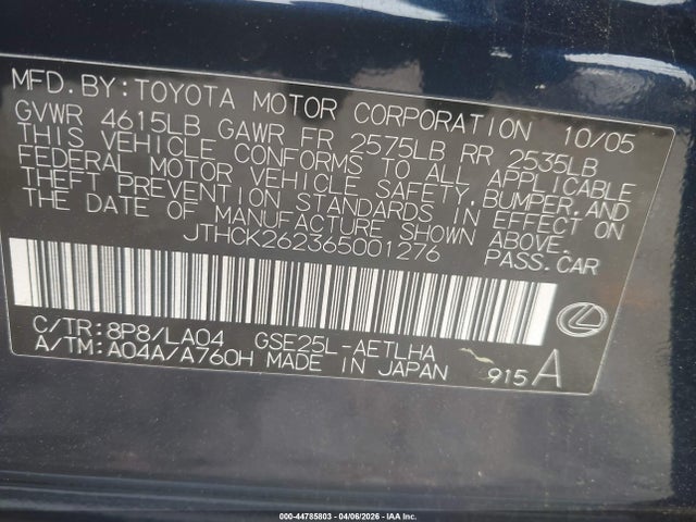 Продаж на аукціоні авто 2006 Lexus Is 250, vin: JTHCK262365001276, номер лоту: 44785803
