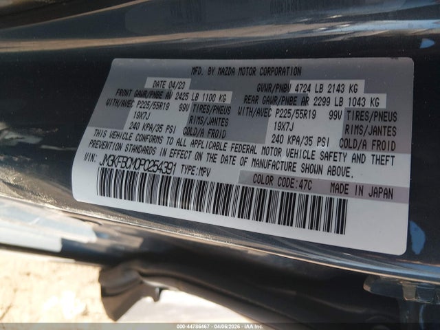 2023 MAZDA CX-5 JM3KFBCM0P0254391 Photo 8