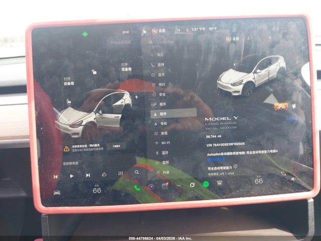 44786824 :رقم المزاد ، 7SAYGDEE1RF158505 vin ، 2024 Tesla Model Y Long Range Dual Motor All-wheel Drive مزاد بيع