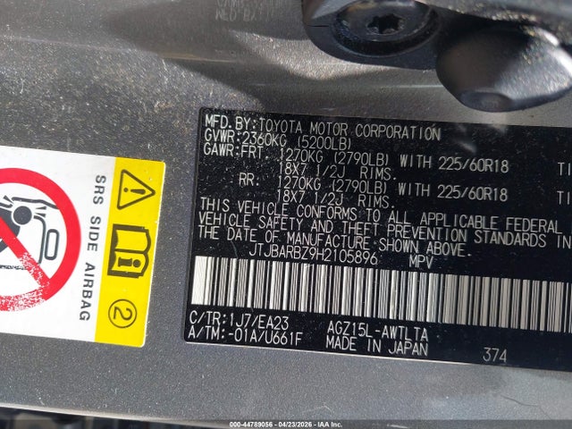 Продаж на аукціоні авто 2017 Lexus Nx 200t, vin: JTJBARBZ9H2105896, номер лоту: 44789056