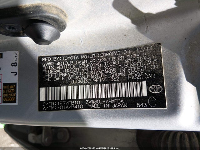 2015 TOYOTA PRIUS JTDKN3DU9F1915862 Photo 8