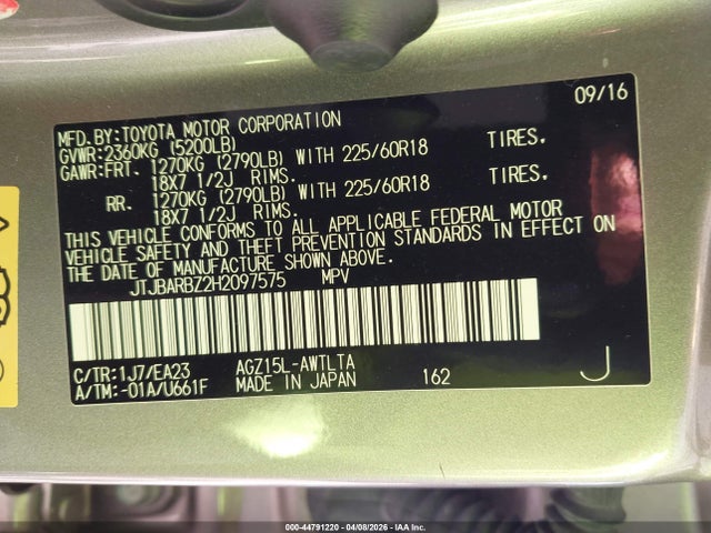 2017 LEXUS NX 200T JTJBARBZ2H2097575 Photo 8
