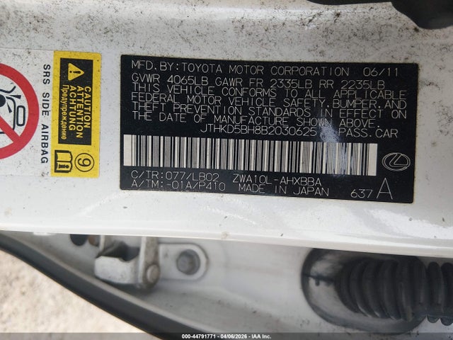 2011 Lexus Ct 200h მანქანა იყიდება აუქციონზე, vin: JTHKD5BH8B2030625, აუქციონის ნომერი: 44791771