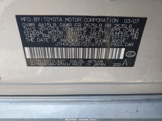 2007 Lexus Is 250 მანქანა იყიდება აუქციონზე, vin: JTHCK262672016731, აუქციონის ნომერი: 44791841