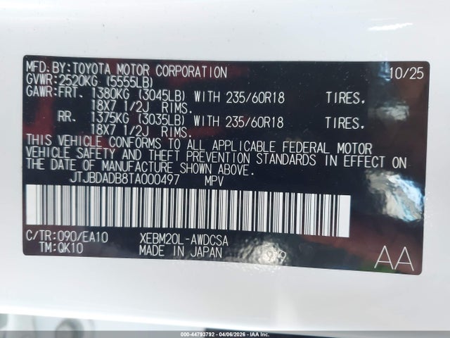 2026 Lexus Rz 350e Premium მანქანა იყიდება აუქციონზე, vin: JTJBDADB8TA000497, აუქციონის ნომერი: 44793792