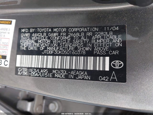 2005 Toyota Camry Xle V6 მანქანა იყიდება აუქციონზე, vin: JTDBF30K050160378, აუქციონის ნომერი: 44793914