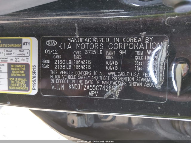 2012 KIA SOUL KNDJT2A55C7426070 Photo 8