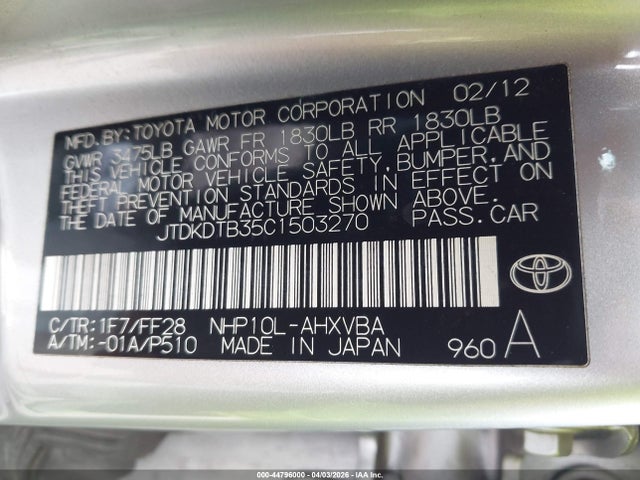 2012 Toyota Prius C Two მანქანა იყიდება აუქციონზე, vin: JTDKDTB35C1503270, აუქციონის ნომერი: 44796000