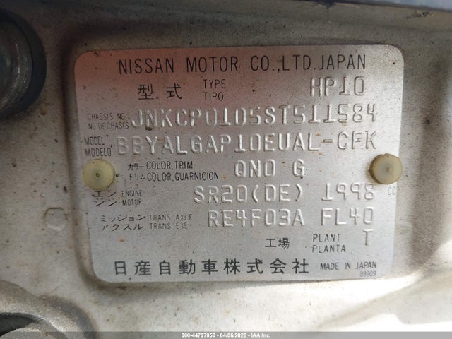 44797059 :رقم المزاد ، JNKCP01D5ST511584 vin ، 1995 Infiniti G20 مزاد بيع