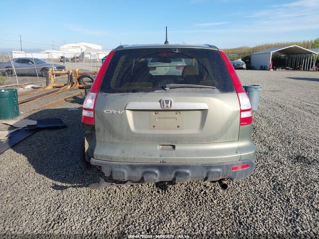 2007 Honda Cr-v Ex მანქანა იყიდება აუქციონზე, vin: JHLRE485X7C095114, აუქციონის ნომერი: 44798388