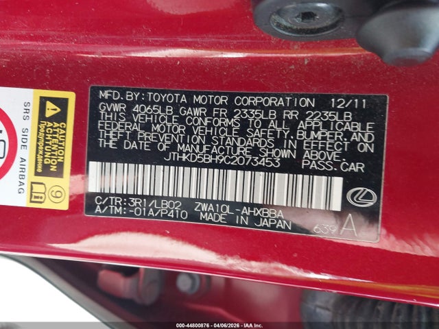 Продажа на аукционе авто 2012 Lexus Ct 200h Premium, vin: JTHKD5BH9C2073453, номер лота: 44800876