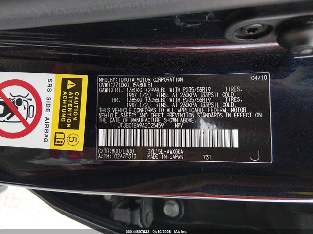 2010 Lexus Rx 450h მანქანა იყიდება აუქციონზე, vin: JTJBC1BA9A2025459, აუქციონის ნომერი: 44807632