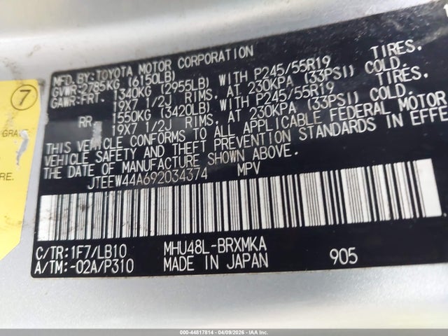 Aukcja sprzedaży 2009 Toyota Highlander Hybrid Limited, vin: JTEEW44A692034374, numer aukcji: 44817814