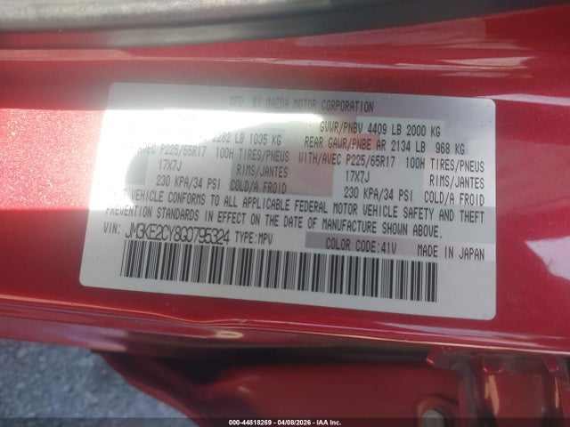 Продаж на аукціоні авто 2016 Mazda Cx-5 Touring, vin: JM3KE2CY8G0795324, номер лоту: 44818269