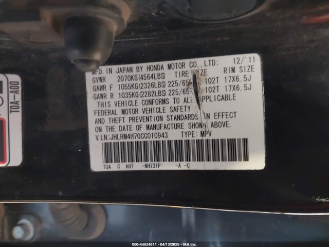 2012 HONDA CR-V JHLRM4H70CC010943 Photo 8