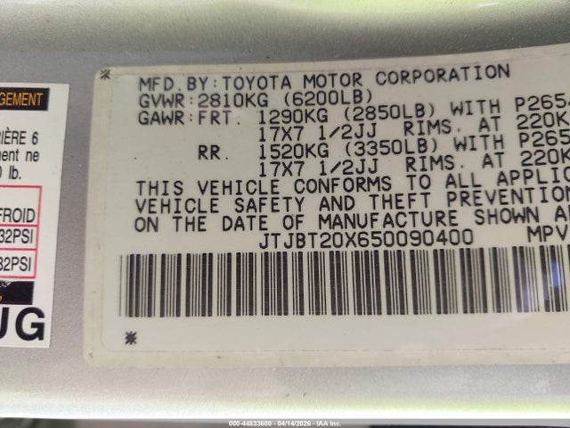Продаж на аукціоні авто 2005 Lexus Gx 470, vin: JTJBT20X650090400, номер лоту: 44833600