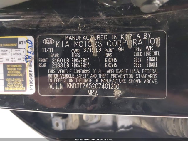 2012 KIA SOUL KNDJT2A52C7401210 Photo 8