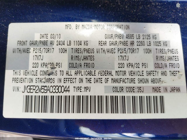 2010 MAZDA CX-7 JM3ER2W59A0330044 Photo 8