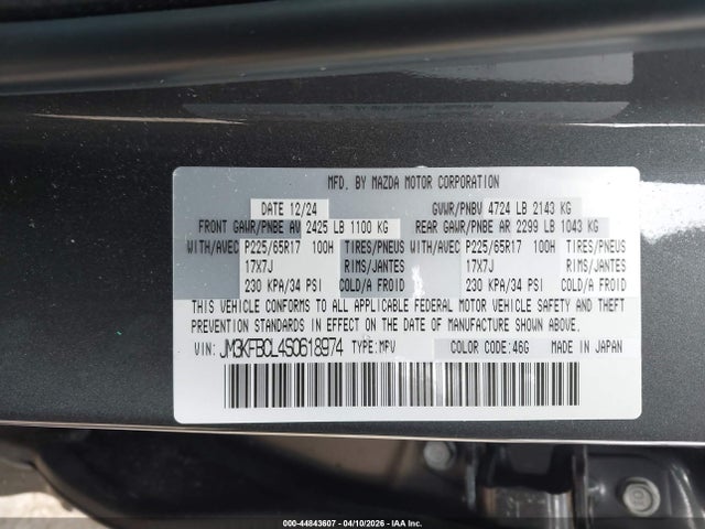 2025 Mazda Cx-5 2.5 S Preferred მანქანა იყიდება აუქციონზე, vin: JM3KFBCL4S0618974, აუქციონის ნომერი: 44843607