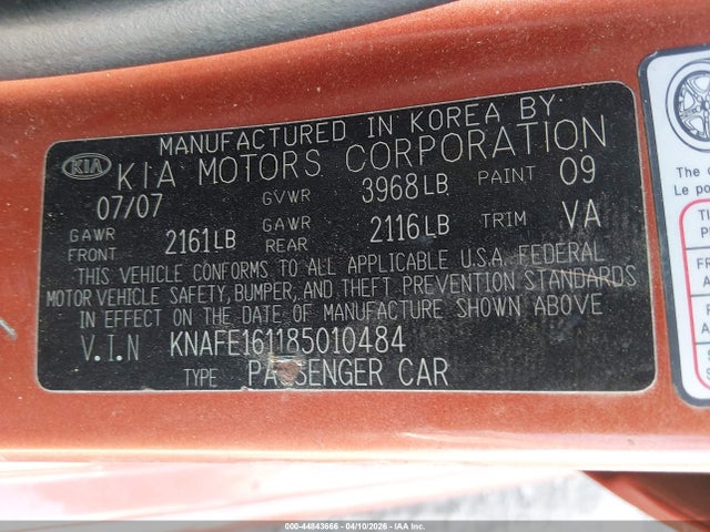 2008 Kia Spectra5 Sx მანქანა იყიდება აუქციონზე, vin: KNAFE161185010484, აუქციონის ნომერი: 44843666