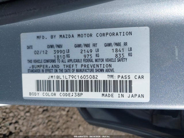 Продаж на аукціоні авто 2012 Mazda Mazda3 I Touring, vin: JM1BL1L79C1605082, номер лоту: 44847375