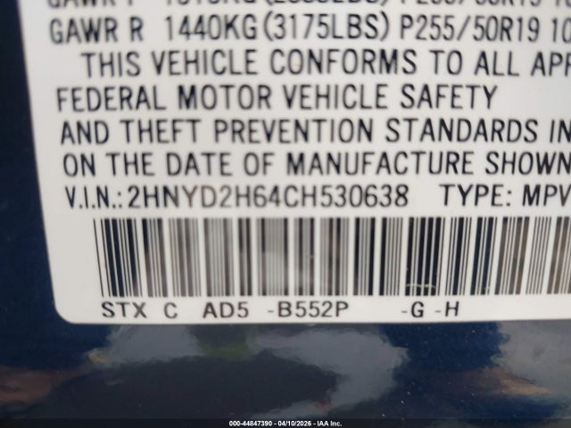 2012 Acura Mdx Advance Package მანქანა იყიდება აუქციონზე, vin: 2HNYD2H64CH530638, აუქციონის ნომერი: 44847390