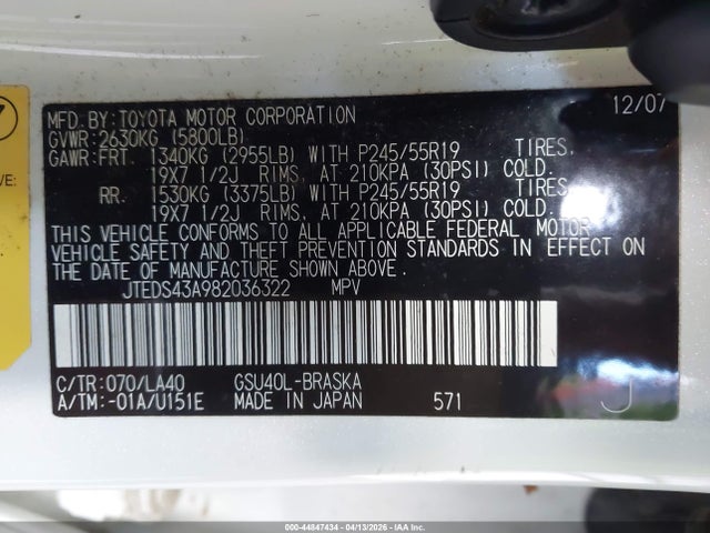 2008 TOYOTA HIGHLANDER JTEDS43A982036322 Photo 8