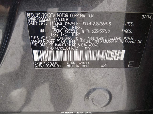 2014 Toyota Rav4 Limited მანქანა იყიდება აუქციონზე, vin: JTMDFREVXEJ011632, აუქციონის ნომერი: 44848171